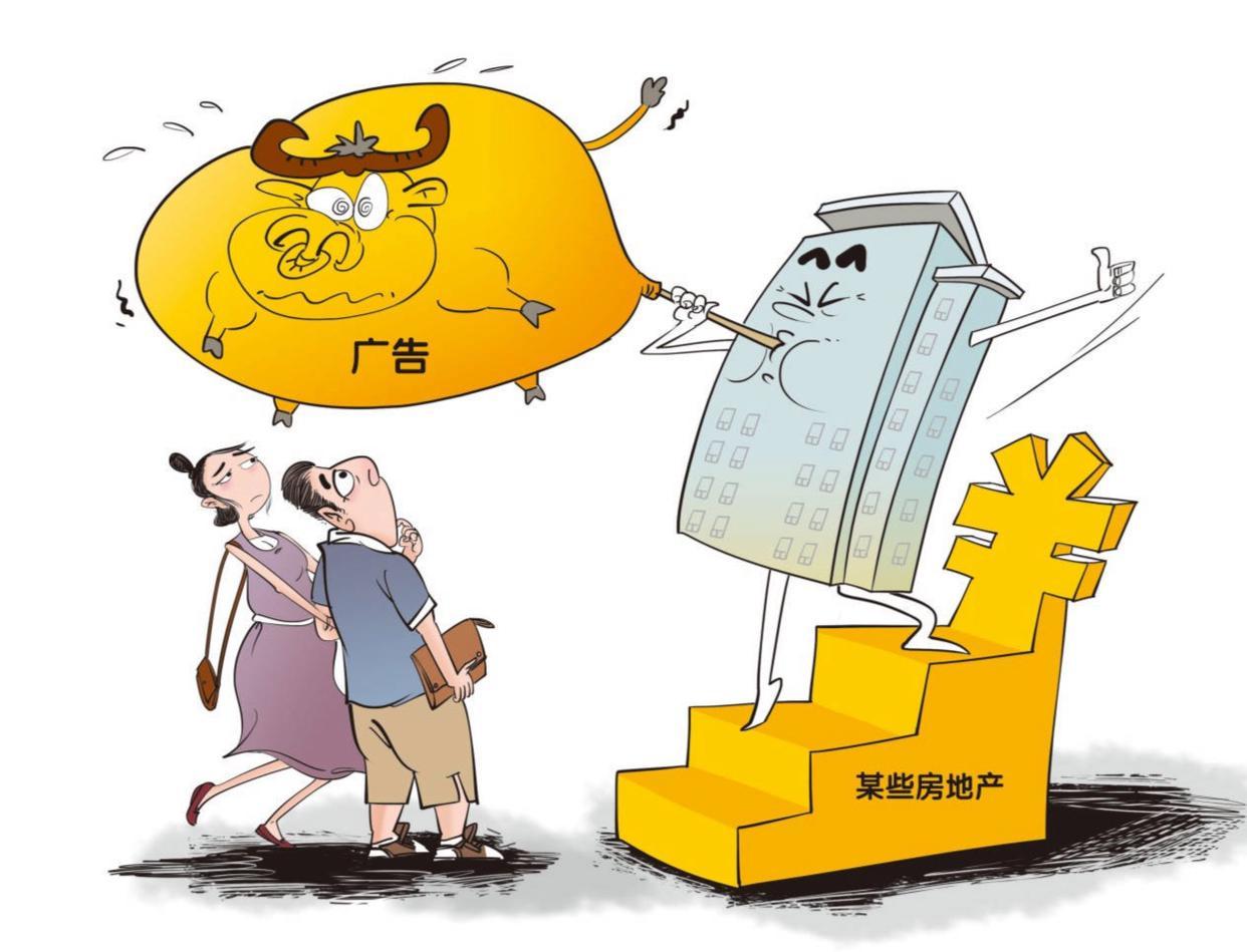 河間最新樓房價格,河間最新樓房價格，背景、現(xiàn)狀與時代地位