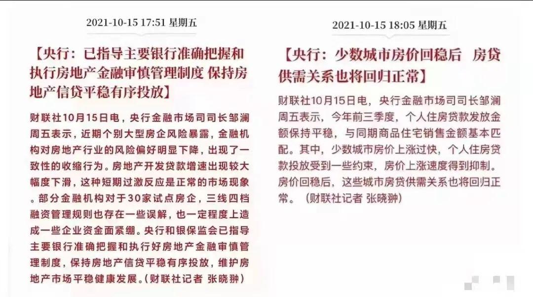 南京購房貸款政策最新解讀，變遷及其影響分析