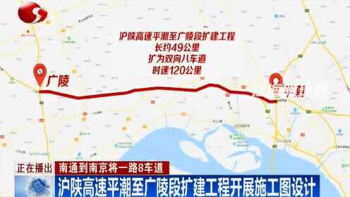 平鎮(zhèn)高速最新消息,平鎮(zhèn)高速最新消息與一段溫馨的旅程