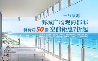 龍口碧海尚城最新房?jī)r(jià)揭秘與小巷深處的驚喜探索