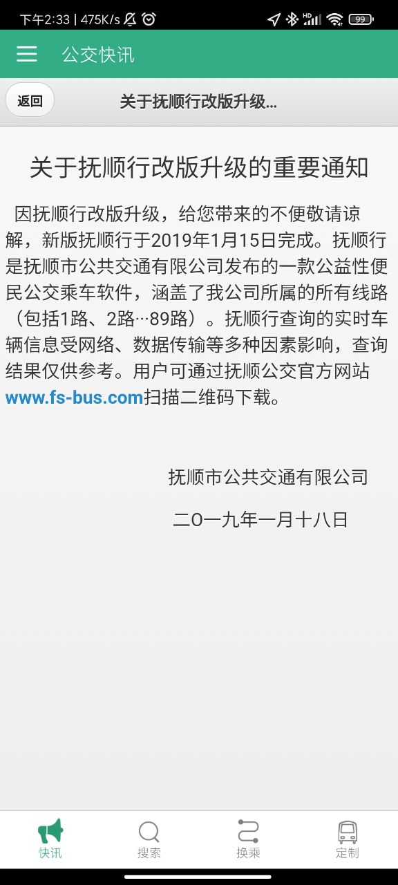 撫順貼吧最新動(dòng)態(tài)，學(xué)習(xí)進(jìn)步，自信助力夢(mèng)想實(shí)現(xiàn)