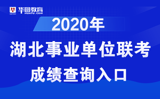 湖北胡集最新招聘信息，學(xué)習(xí)變化，成就未來(lái)自我，把握職場(chǎng)新機(jī)遇