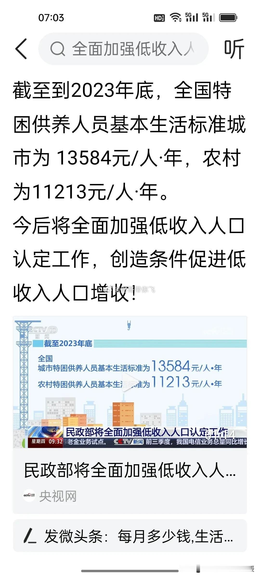 民政部高科技產品最新動態(tài)揭秘，創(chuàng)新科技助力民生服務