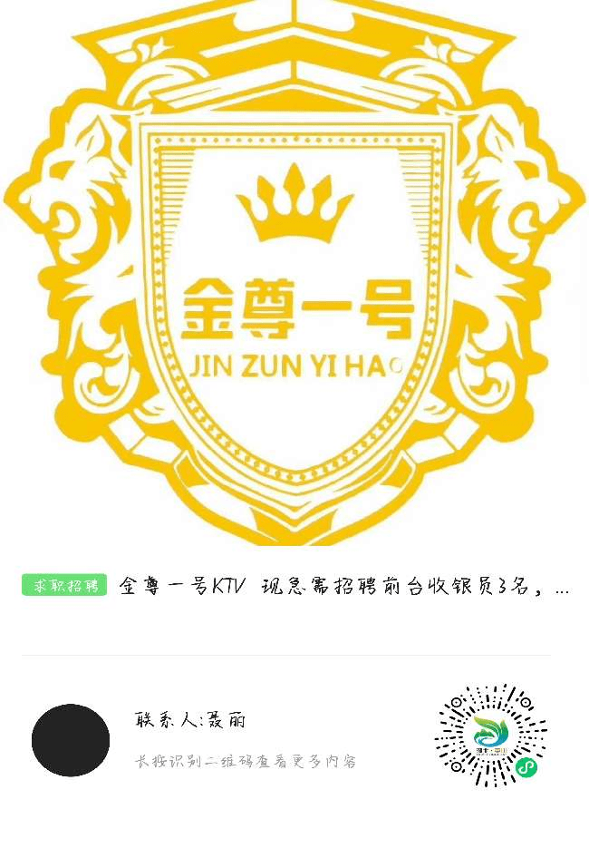 湖北英山最新招聘網，開啟自信與成就之旅的門戶