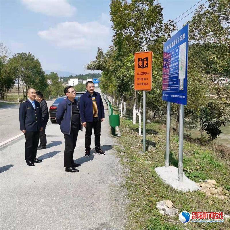 武岡公路局蛻變之路，自信成就感的源泉最新資訊