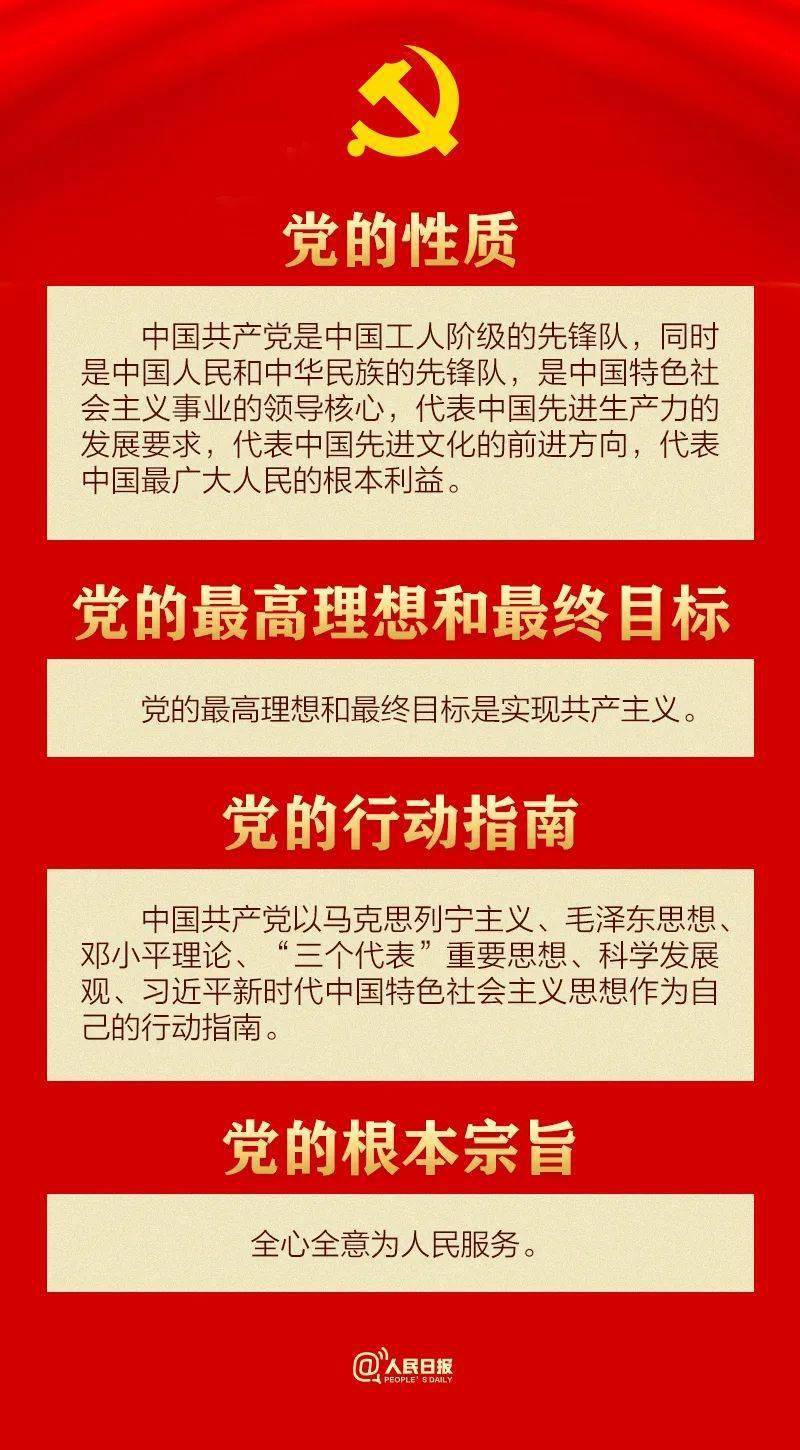 最新黨章頒布下的獨(dú)特小巷風(fēng)情，探尋隱藏版特色小店之旅