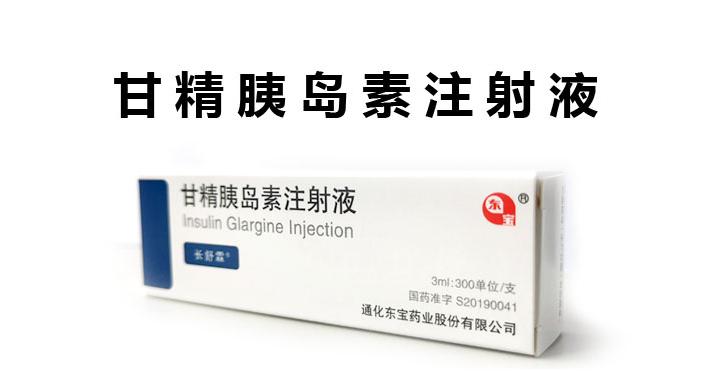 通化東寶股票最新動(dòng)態(tài)與行業(yè)趨勢(shì)及公司前景展望分析