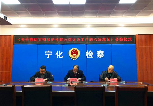 寧化縣最新領(lǐng)導(dǎo)班子觀點(diǎn)論述概覽