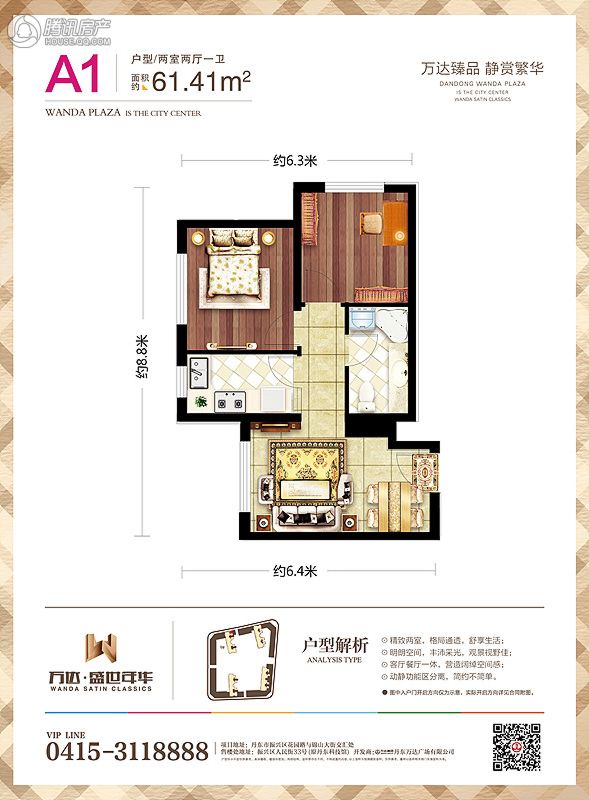 丹東萬達(dá)房產(chǎn)最新價(jià)格，與自然美景相遇，內(nèi)心平和之旅啟程