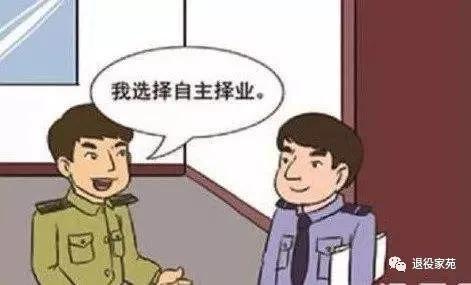 副團(tuán)轉(zhuǎn)業(yè)安置最新標(biāo)準(zhǔn)，心靈與自然的融合之旅安置新篇章