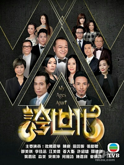 港劇時(shí)代印記與文化傳承，最新港劇下載2017年精選推薦